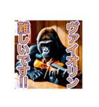 【ヴァイオリン】を演奏するゴリラさん（個別スタンプ：5）