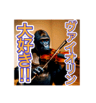 【ヴァイオリン】を演奏するゴリラさん（個別スタンプ：13）