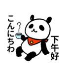 胖胖的大熊猫40个（個別スタンプ：2）