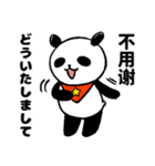 胖胖的大熊猫40个（個別スタンプ：9）