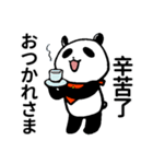 胖胖的大熊猫40个（個別スタンプ：13）
