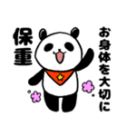 胖胖的大熊猫40个（個別スタンプ：37）