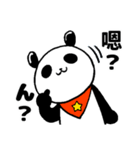 胖胖的大熊猫40个（個別スタンプ：38）