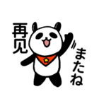 胖胖的大熊猫40个（個別スタンプ：40）