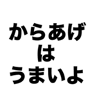 大好きだからあげ（個別スタンプ：2）