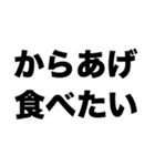 大好きだからあげ（個別スタンプ：7）