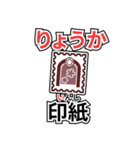 宅建的ダジャレスタンプ（個別スタンプ：3）