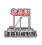 宅建的ダジャレスタンプ（個別スタンプ：11）