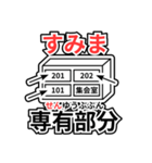 宅建的ダジャレスタンプ（個別スタンプ：15）