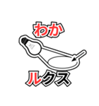 宅建的ダジャレスタンプ（個別スタンプ：19）