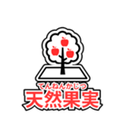 宅建的ダジャレスタンプ（個別スタンプ：24）