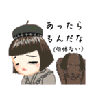 方言ロリータ(茨城弁)（個別スタンプ：13）