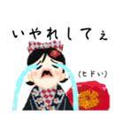 方言ロリータ(茨城弁)（個別スタンプ：14）