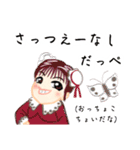 方言ロリータ(茨城弁)（個別スタンプ：16）