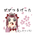 方言ロリータ(茨城弁)（個別スタンプ：17）