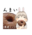 方言ロリータ(茨城弁)（個別スタンプ：28）
