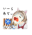 方言ロリータ(茨城弁)（個別スタンプ：31）