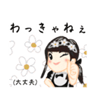 方言ロリータ(茨城弁)（個別スタンプ：33）