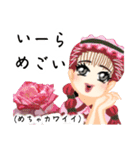 方言ロリータ(茨城弁)（個別スタンプ：35）