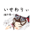 方言ロリータ(茨城弁)（個別スタンプ：38）