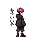 レトロなドット！地雷系男の子2(ピンク)（個別スタンプ：8）