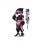 レトロなドット！地雷系男の子2(ピンク)（個別スタンプ：13）