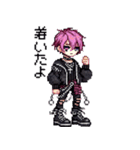 レトロなドット！地雷系男の子2(ピンク)（個別スタンプ：17）