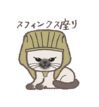 ふさふさ！猫用語集（個別スタンプ：3）