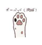 ふさふさ！猫用語集（個別スタンプ：15）