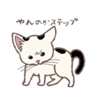 ふさふさ！猫用語集（個別スタンプ：16）