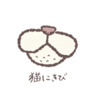 ふさふさ！猫用語集（個別スタンプ：38）