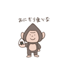 にぎゴリ〜おにぎりゴリラ（個別スタンプ：1）