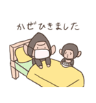 にぎゴリ〜おにぎりゴリラ（個別スタンプ：4）