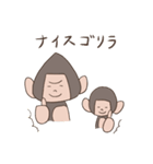 にぎゴリ〜おにぎりゴリラ（個別スタンプ：5）
