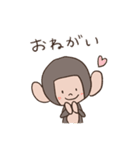 にぎゴリ〜おにぎりゴリラ（個別スタンプ：8）