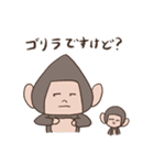 にぎゴリ〜おにぎりゴリラ（個別スタンプ：10）