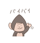 にぎゴリ〜おにぎりゴリラ（個別スタンプ：15）