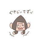 にぎゴリ〜おにぎりゴリラ（個別スタンプ：19）