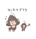 にぎゴリ〜おにぎりゴリラ（個別スタンプ：20）