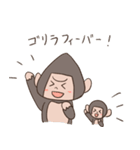 にぎゴリ〜おにぎりゴリラ（個別スタンプ：22）