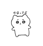 素直につたえるねこ（個別スタンプ：1）