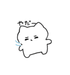 素直につたえるねこ（個別スタンプ：3）