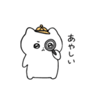 素直につたえるねこ（個別スタンプ：5）