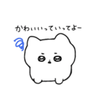 素直につたえるねこ（個別スタンプ：6）