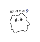 素直につたえるねこ（個別スタンプ：7）