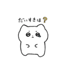 素直につたえるねこ（個別スタンプ：8）