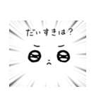 素直につたえるねこ（個別スタンプ：9）