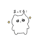 素直につたえるねこ（個別スタンプ：13）