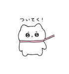 素直につたえるねこ（個別スタンプ：14）