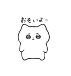 素直につたえるねこ（個別スタンプ：16）